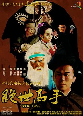 精品日韩一区二区三区视频